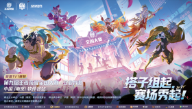 AG教练月光微博立军令状：不进S组直接下课。