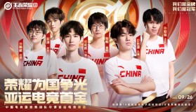 爆出大冷！B组升班马MTG首战击败强敌TES，新人中单一战成名。