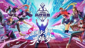 王者荣耀十周年庆典开启：限定皮肤免费领取，海月江湖皮肤与小乔新皮肤上线，登录游戏即得奖励